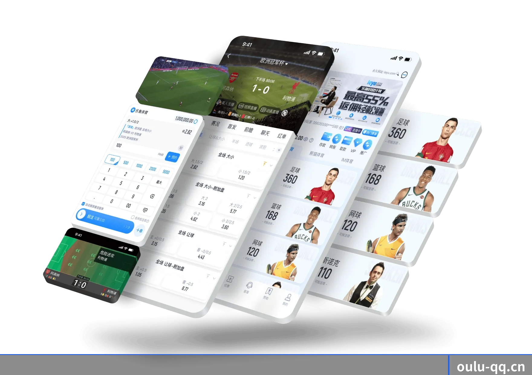 欧陆娱乐 APP